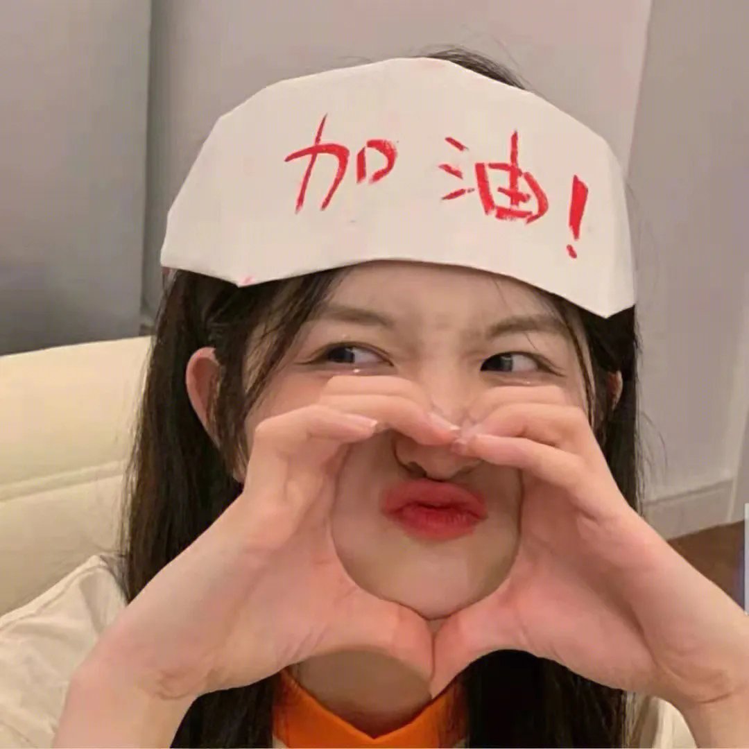 三女怀春